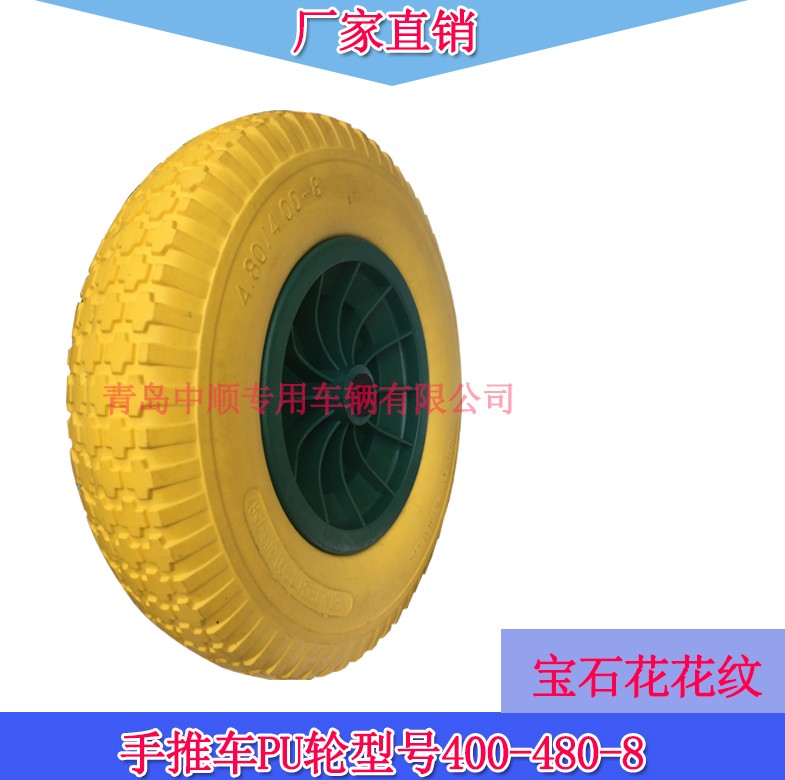 PU發(fā)泡輪廠家直銷